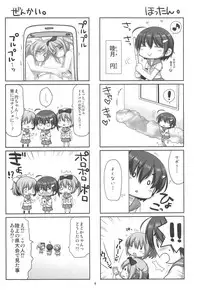 (COMIC1☆6) [Alpha to Yukaina Nakamatachi (Alpha)] Kawaii Kouhai ni Otosaresou