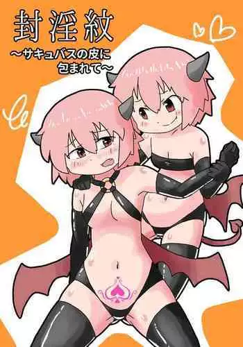 Sealing Lewd Tattoo ~Enveloped by the Succubus' Skin~