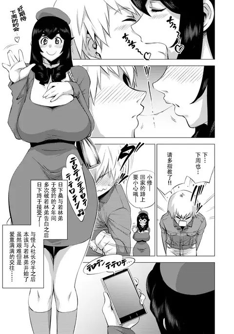 MIO5 HaraMarsh