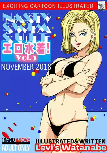 Eromizugi! Vol. 5 Hitozuma Ningen 18-gou