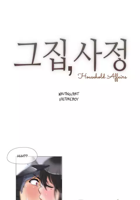 Household Affairs Ch.1-50
