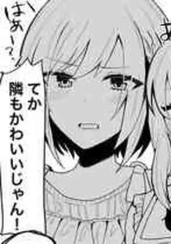 [Ondoreanko Mochi] Mizuki-kun Nyotaika! Mesu Ochi Jikenbo! (Project Sekai)