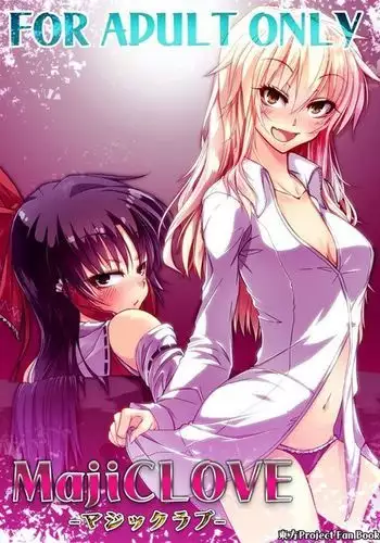 MajiCLOVE
