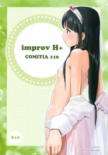(Kansai COMITIA48) [Hiyorimi no Sora (Hiyori Mizuki)] improv H+