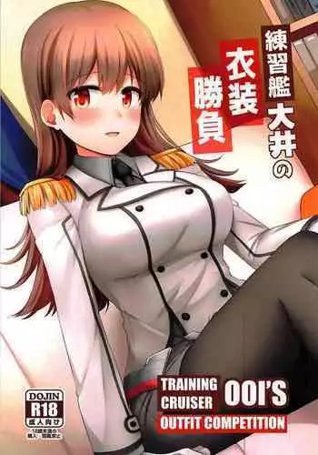 (C92) [Rayzhai (Rayze)] Renshuukan Ooi no Ishou Shoubu | Training Cruiser Ooi's Outfit Competition (Kantai Collection -KanColle-) [English] =NSS=