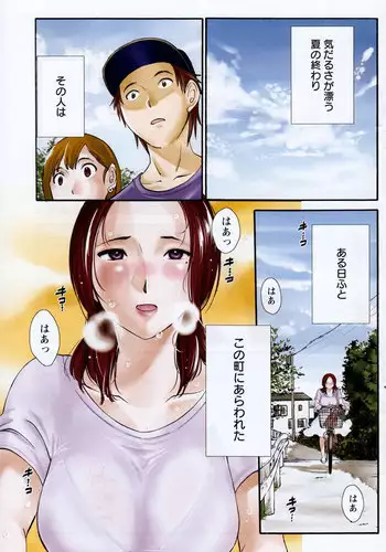 [Miki Hime] Yureru Skirt - Fluttering Skirt Ch. 1-7