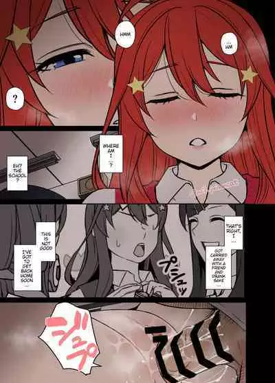 Yotta Nakano Itsuki ni Warui Koto o Suru Hanashi | A story about doing bad things to a drunk Nakano Itsuki