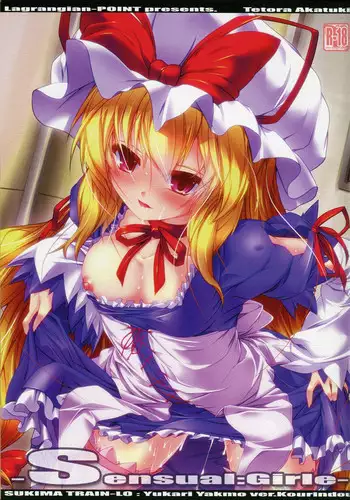 (Reitaisai 10) [Lagrangian-Point (Akatuki Tetora)] Sensual Girle- (Touhou Project)