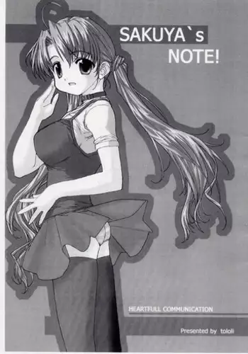 [Tololinco (Tololi)] Sakuya's Note (Sister Princess)