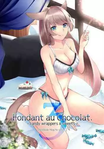 [Unidentified Flying Baumkuchen (Nanase Kokono)] Fondant au Chocolat 3 (Final Fantasy XIV) [Digital]