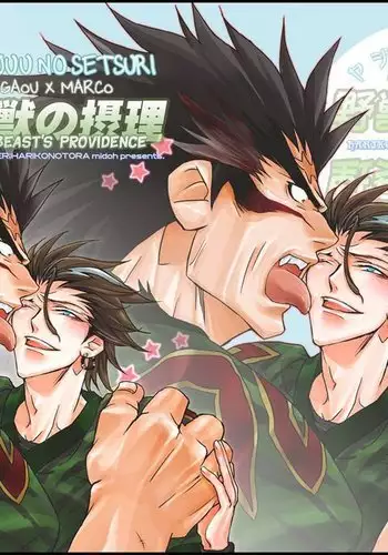 Datte, Yajuu no Setsuri | That's the Beast's Providence {Neptise}