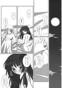 (ComiComi10) [231179＝ROCK (Rikudo Inuhiko)] Gensou Kitan (Touhou Project)