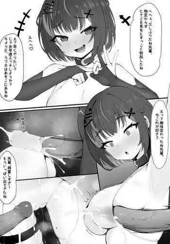 Hisagi Hinami Manga Renshuu