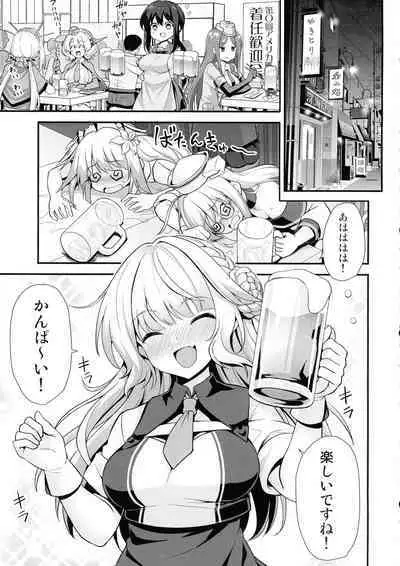 Ranger-chan to Yoidore Lightning Marriage