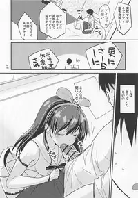 (pixivMARKET) [GOUACHE BLUE (Mizushima Sorahiko)] Jitome no Ai-chan ga Suki (Kizuna Ai)