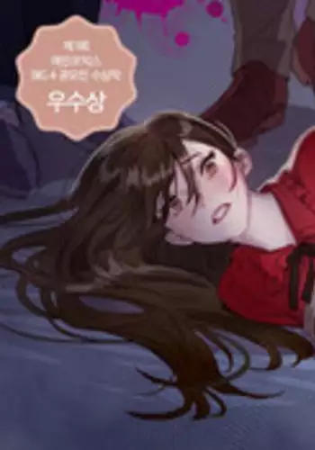 [Ramjak] Atonement Camp Ch.1-30 (English) (Ongoing)