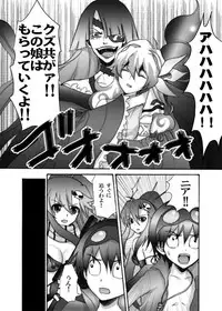 [Ningen Modoki (Random)] Nia ga Manmato Sarawareta! (Tengen Toppa Gurren Lagann)