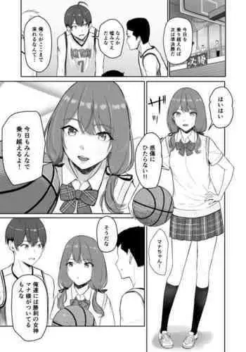 Shouri no Megami Mana