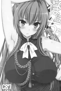 (C87) [Popochichi (Yahiro Pochi)] Amachichi Korikori and Paku (Amagi Brilliant Park)