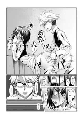 Ichigo to Goro no Ero Manga