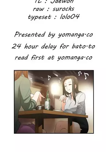 [Husky guy] SStudy Ch.0-37 (English) (YoManga) (Ongoing)