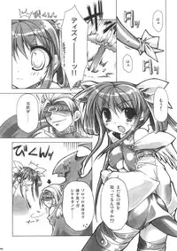 (C68) [team NO Alpha (Aotsuki Shinobu)] Secret Style (Guilty Gear)