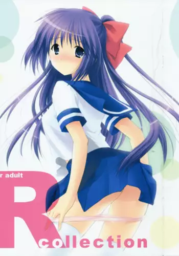 Azuma Yuki (Imomuya Hompo) - R-collection