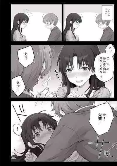 Hajimete Yuuwaku ni Chousen shita Senpai