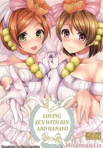 (SC2015 Autumn) [liz project (Miyamoto Liz)] RinPana to Icha Love Ecchi | Loving Sex With Rin and Hanayo (Love Live!) [English] [Keye Necktire]