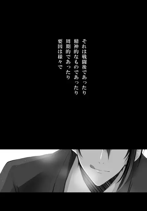 Mangetsu Jijou