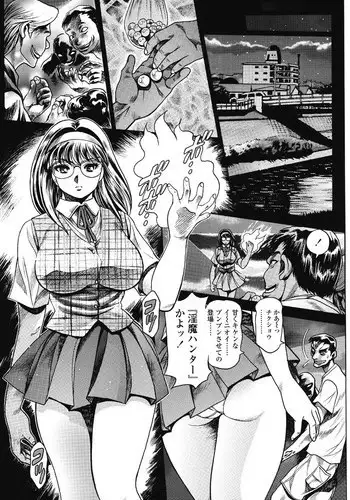 [Chataro] Nami SOS! 5 Previous Story Girls Another Days Keiko - 001