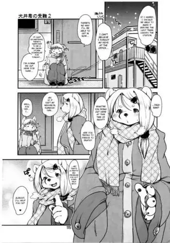 Inui Kimi no Jyunan 2