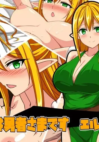 Anata wa Yuusha desu Elf Hen