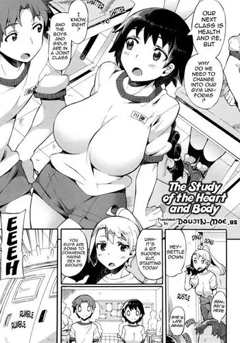 The Study of the Heart and the Body