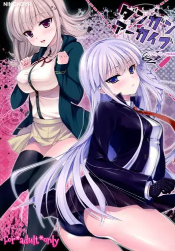 (C85) [Ninokoya (Ninoko)] Dangan Archive (Danganronpa) [English] [PhantomsJoker] [Incomplete]
