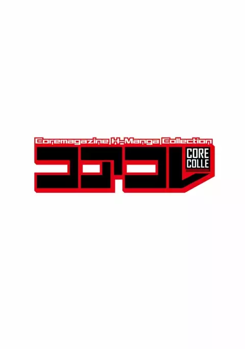 Core Colle Wasou Adejo