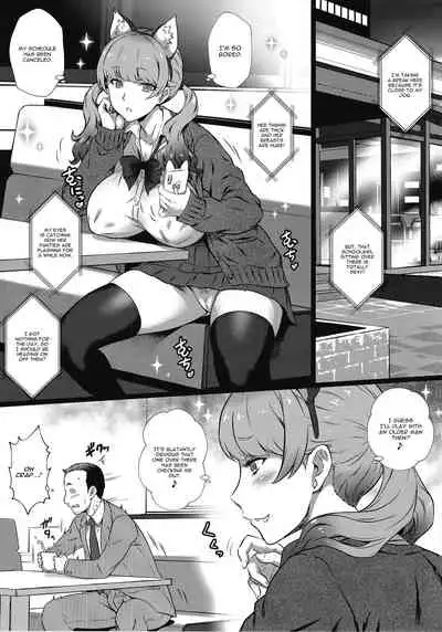 Yorokobi no Kuni Vol. 37 - Koakuma Gal ni Furimawasaretai