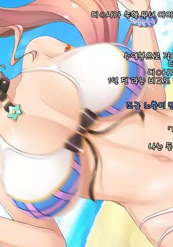 Moto Miko Idol to Umi de Ero Buru!