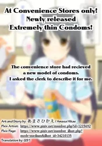 Convenience Store Only! New Model Extremely Thin Condoms!