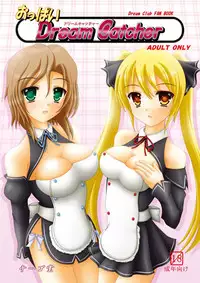 [chiigo dou] Oppai Dream Catcher (DREAM C CLUB)