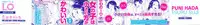 [Isawa Nohri] Puni Hada Tsuru Suji | Squishy Bodies Smooth Slits Ch.1-4 [English] {Mistvern}