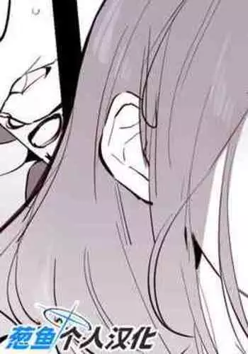 Otto ni Naisho de Sokubaikai ni Sanka shi, Rinjin ni bareru Hitozuma