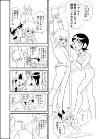 [Mojo-jojo] キーン先生の伝説の保険体育の巻 (Demashita! Powerpuff Girls Z)