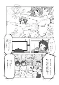 [excess m (zzinzinz)] Idol Unit ☆ Kirara (Gundam Build Fighters) [Digital]