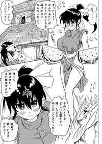 [Clockant (Kuroan)] Mana Merikomi Daizecchou (Muten no Kaito) [Digital]