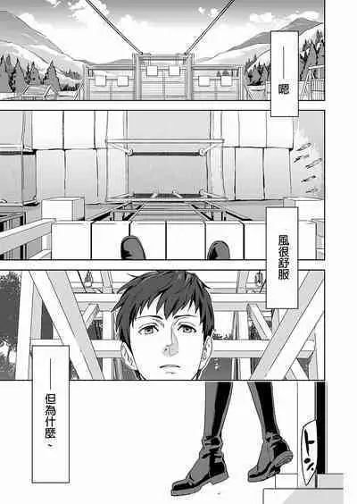 Reiner Braun x Bertolt Hoover are the ma ssa cre