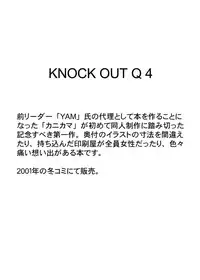 [SAKURA GYUNYU] KNOCKOUT-Q
