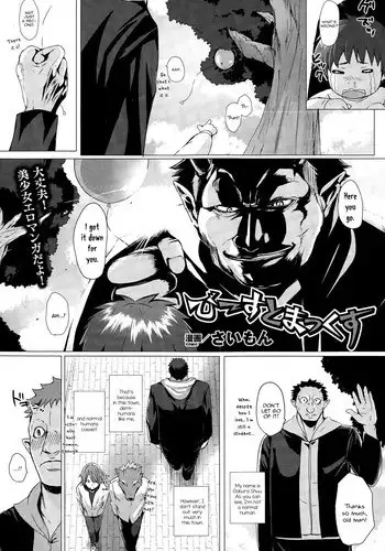 [Simon] Beast Max (COMIC Unreal 2015-02 Vol. 53) [English] [mysterymeat3]