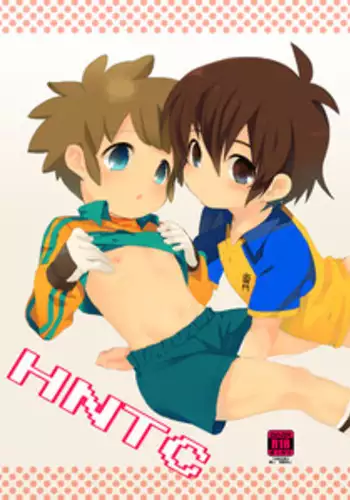 [Melomo_Caterpillar] HNTC (Inazuma Eleven)