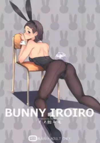 (C90) [Kuragamo (Tukinowagamo)] BUNNY IROIRO